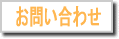 ���䤤��碌