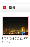 ��ʡ����饭�鹥����ɬ�ܥ����ƥࡣ