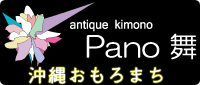 Pano舞