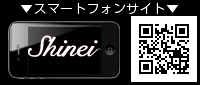 スマートフォンサイト