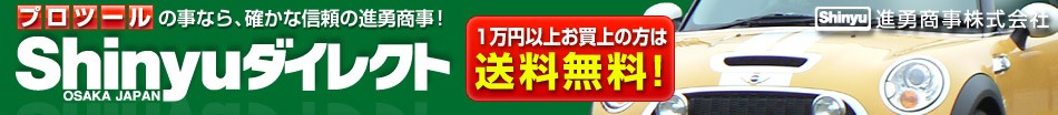 �ץ��ġ���λ��ʤ�Τ��ʿ���ο�ͦ������Shinyu�����쥯��
