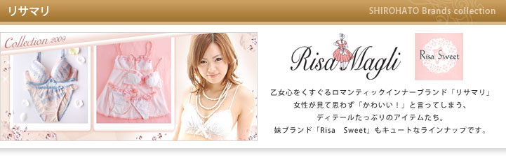 �ꥵ�ޥ� RISAMAGLI risamagli