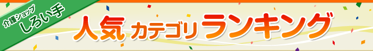 ����åפ������� �͵����ƥ����󥭥�