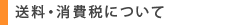 �����������ǤˤĤ���