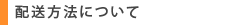 ������ˡ�ˤĤ���