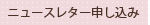 �˥塼���쥿��