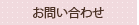 ���䤤��碌