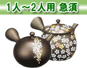 1�͡�2���� �޿�