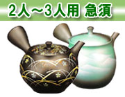 2�͡�3���� �޿�