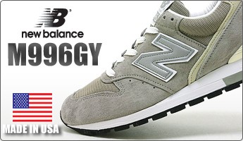 ニューバランス m996gy