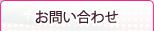 ���䤤��碌