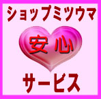 ��ӥ塼��񤤤Ƥ������㤤ʪ����