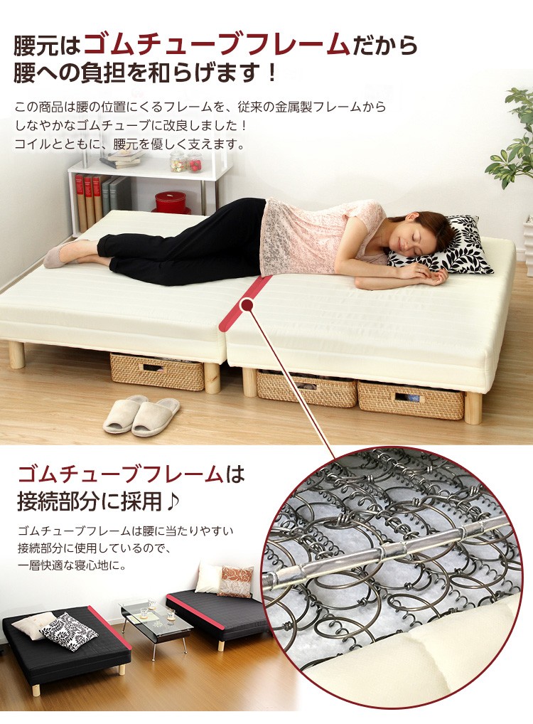 エコべネフィットぱるるさん専用　　　　　　　MP1プラットフォーム１点引取り限定 脚付きマットレスベッド【-Parnet-パルネ】（ボンネルコイル