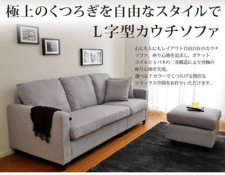 ネットで家具.com