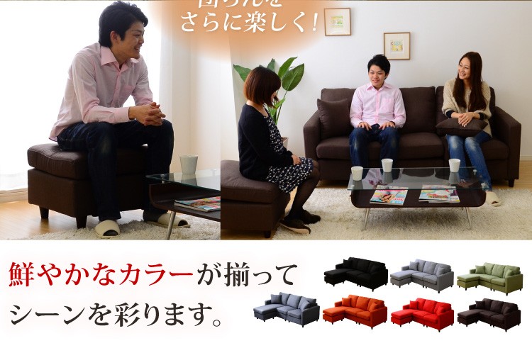 ネットで家具.com