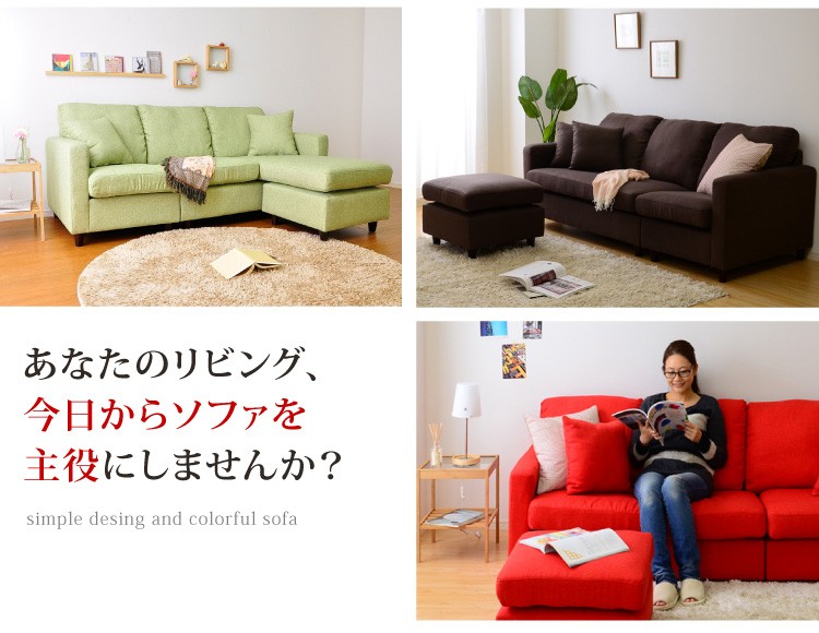 ネットで家具.com