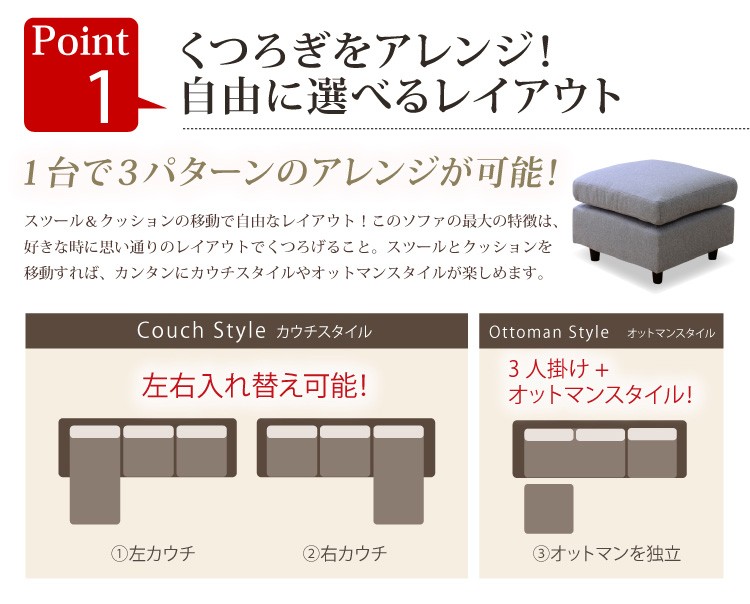 ネットで家具.com