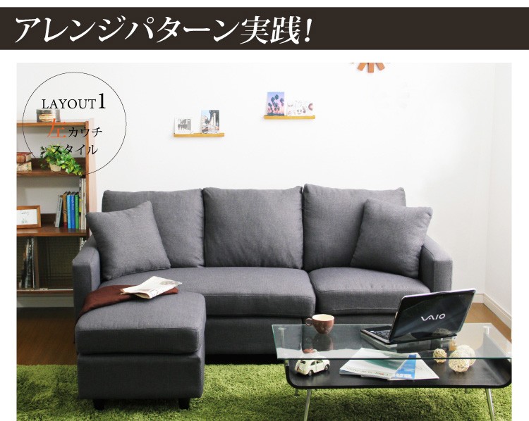 ネットで家具.com