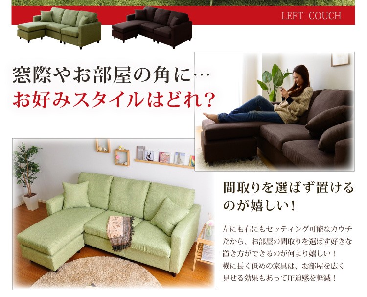 ネットで家具.com