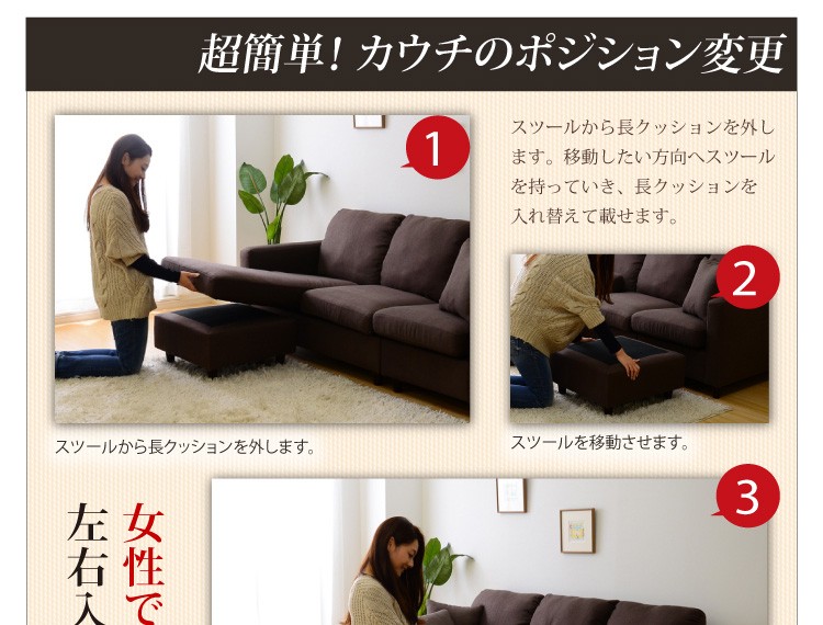 ネットで家具.com