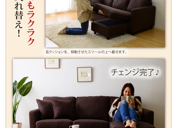 ネットで家具.com