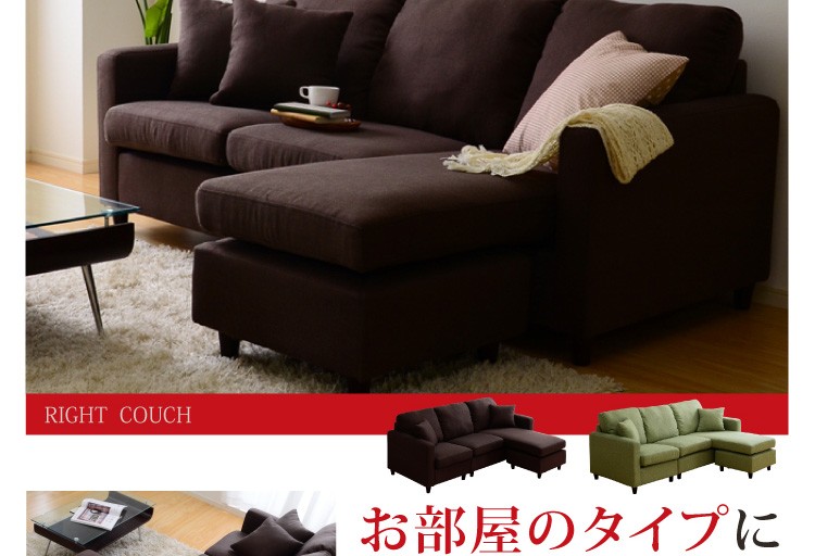 ネットで家具.com