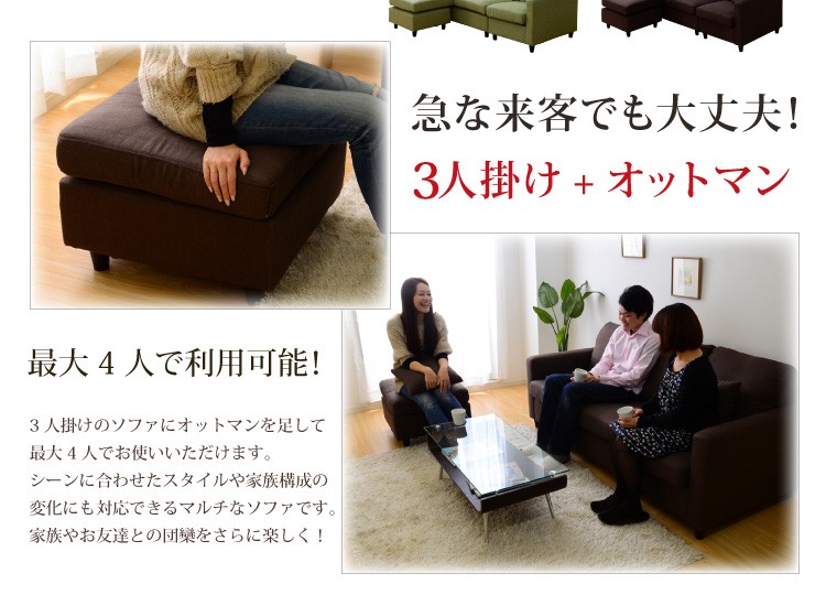 ネットで家具.com