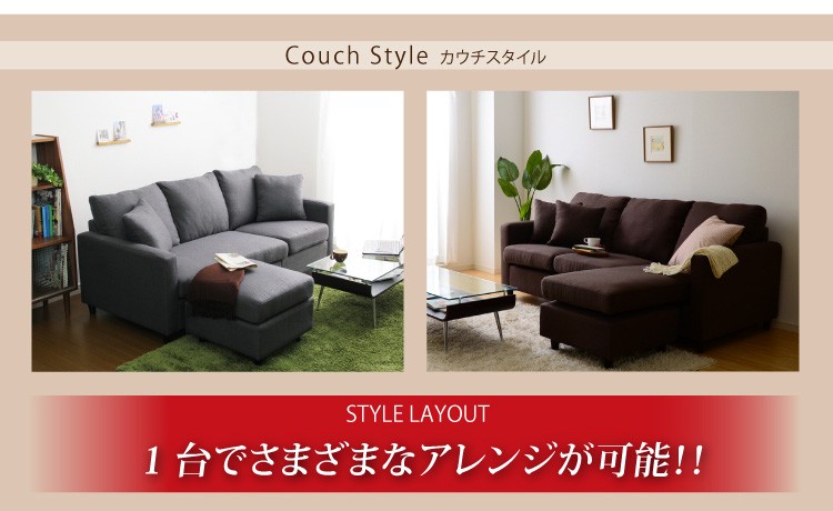 ネットで家具.com