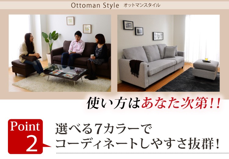 ネットで家具.com