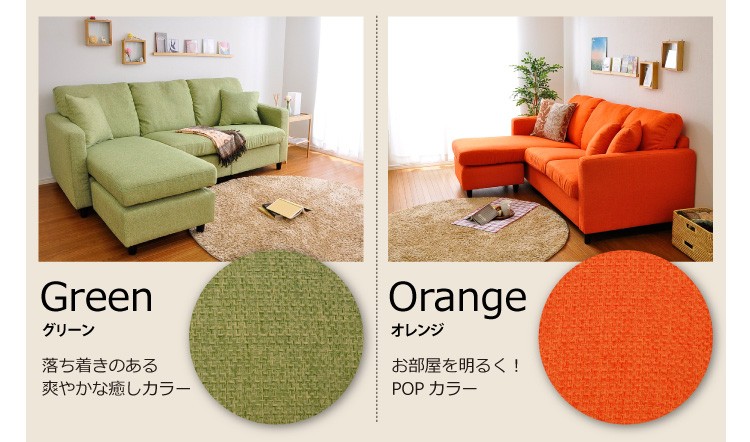 ネットで家具.com