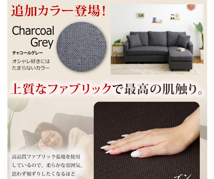 ネットで家具.com