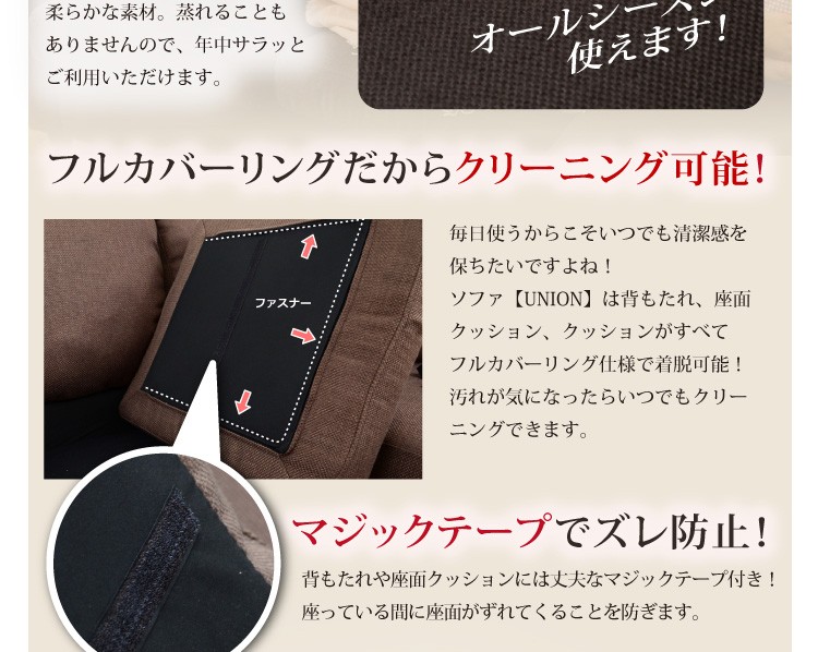 ネットで家具.com