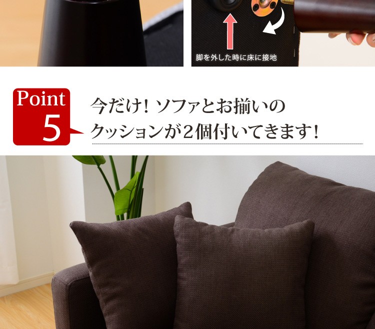 ネットで家具.com