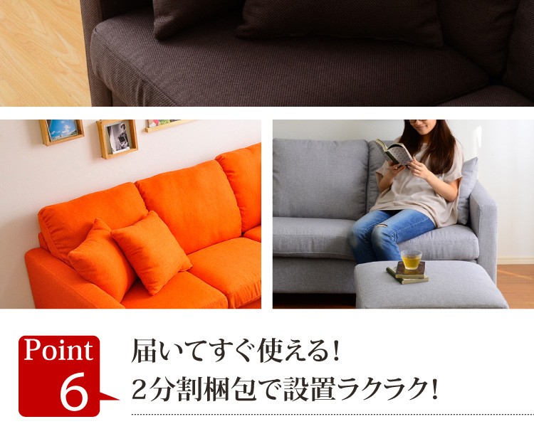 ネットで家具.com