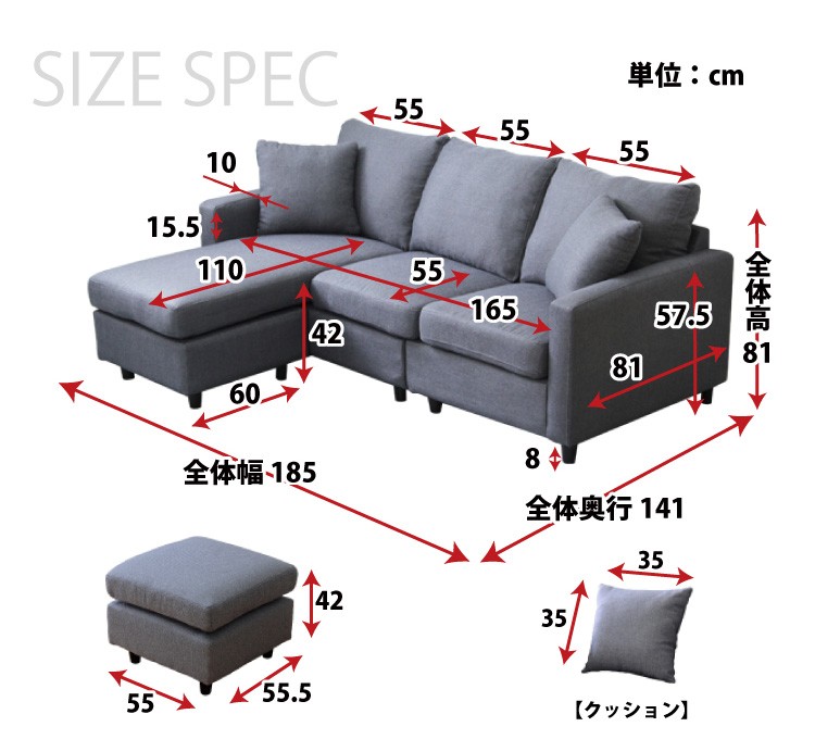 ネットで家具.com