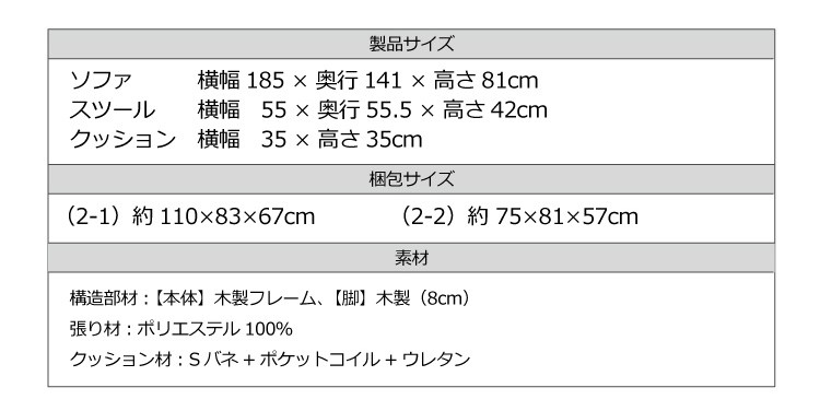 ネットで家具.com