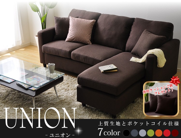 ネットで家具.com