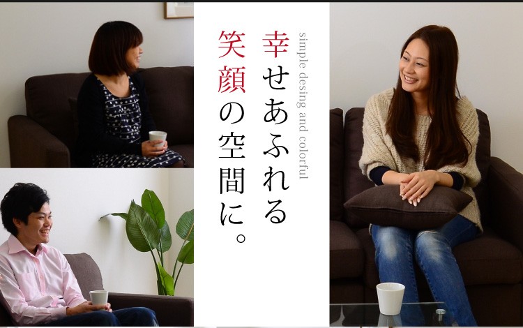 ネットで家具.com