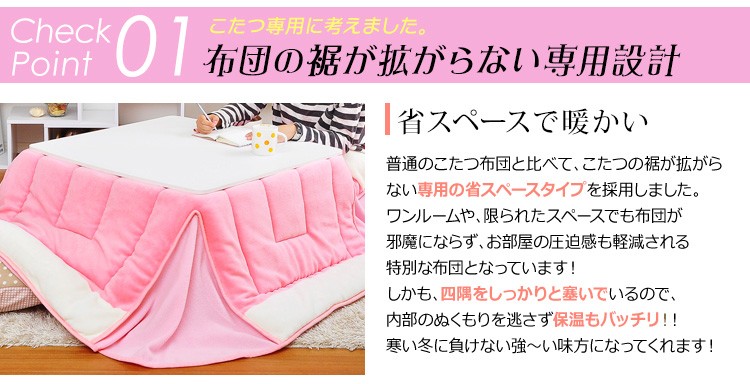 猫脚こたつテーブル 75cm幅 正方形 コタツテーブル かわいい