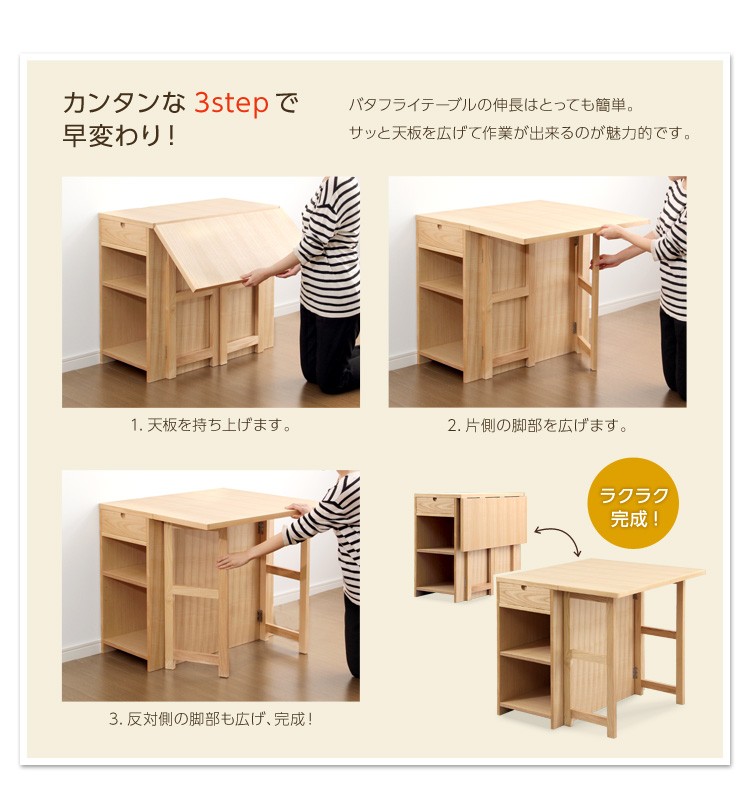 バタフライテーブル&物入れ Coleman バタフライテーブル90 : ZOZOTOWN Yahoo!店 - 通販
