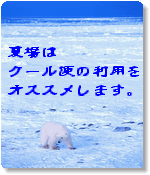 cool!