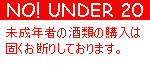 no!under 20