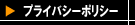 �ץ饤�Х����ݥꥷ��