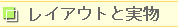 �쥤�����Ȥȼ�ʪ