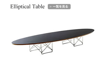 Elliptical Table
