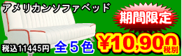 ����ꥫ�󥽥ե��٥å� ������