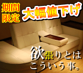 �ޥ�����ե��٥å� �ɥ꡼�� ��2��
