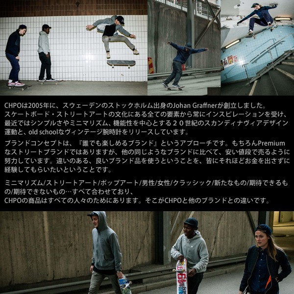 CHEAPO チーポ スウェーデン 北欧 人気