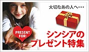 �ץ쥼����ý�����ᡡ�����ͧã����åԥ�
