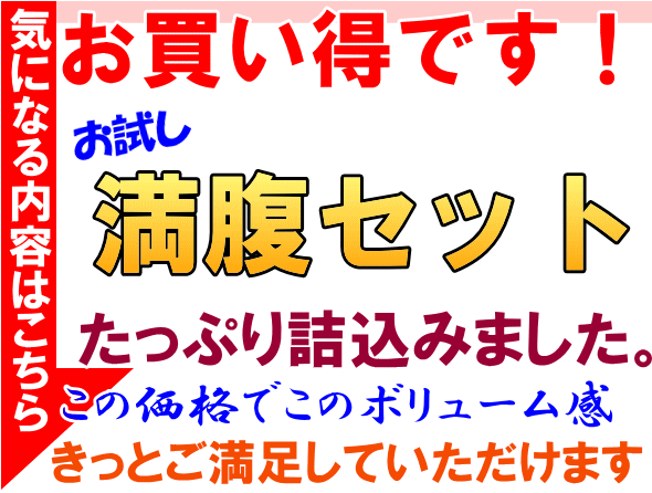 ���㤤����������ʢ���åȤ��Υܥ�塼�ࡪ